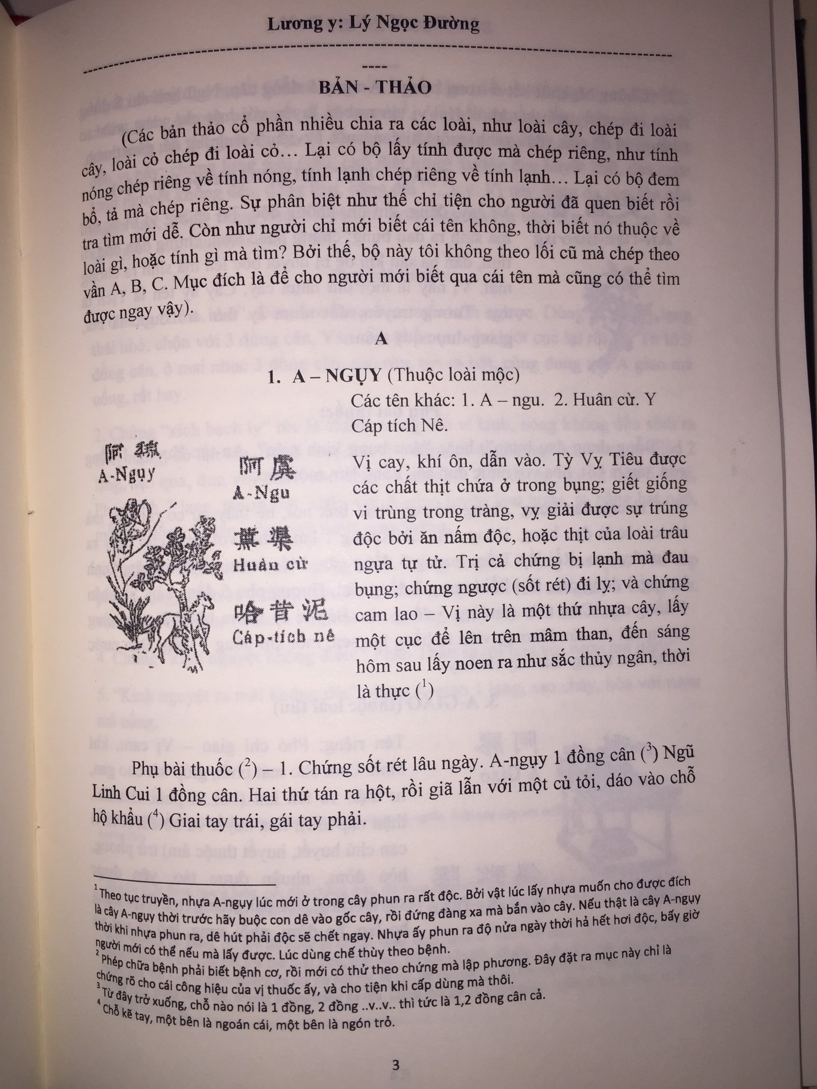 z1685838542760_462d76d4092429cfacfd056c4103039b.jpg