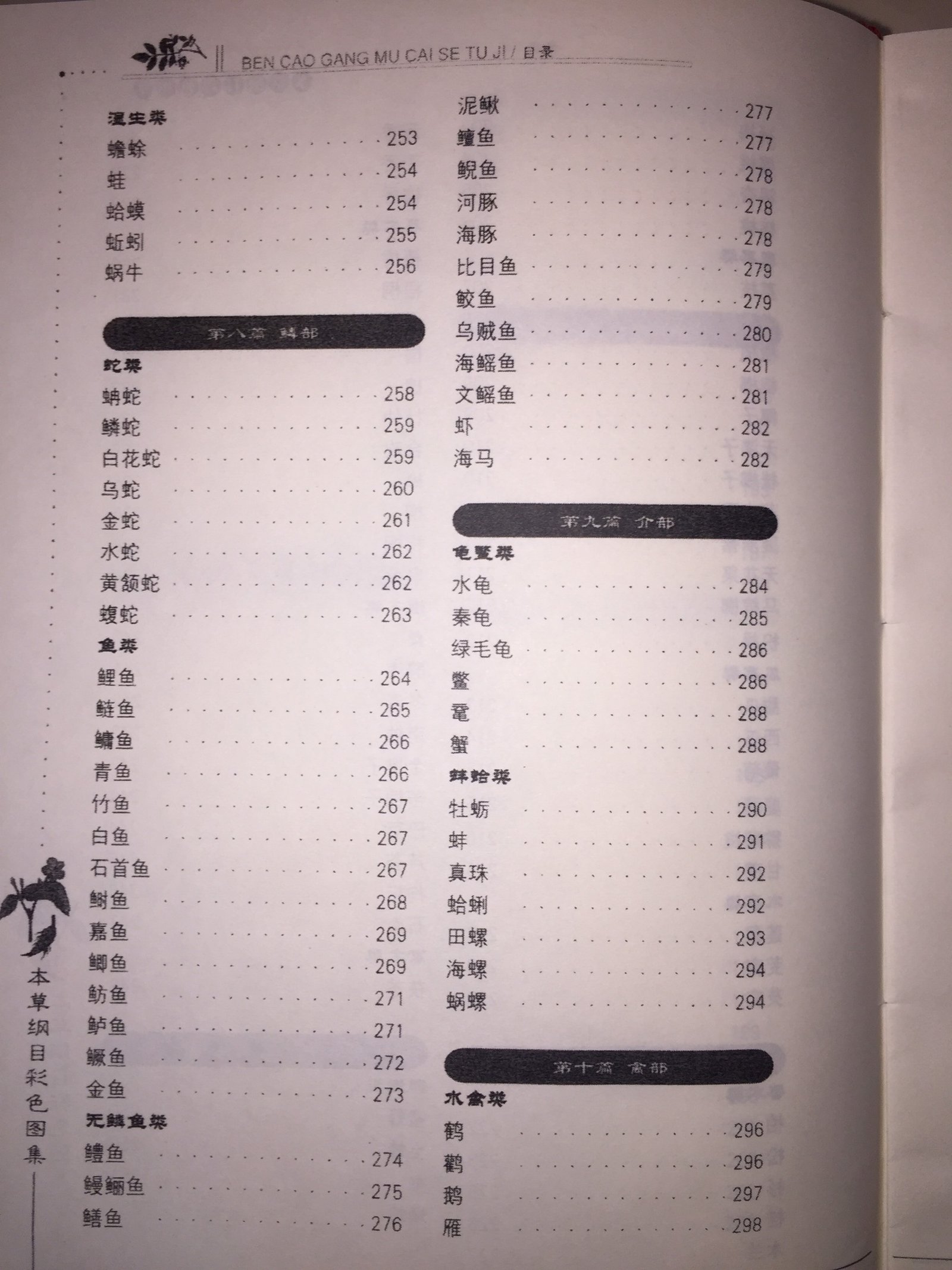 z1685839518353_db4efee87e44688a28fa983b9e19938d.jpg