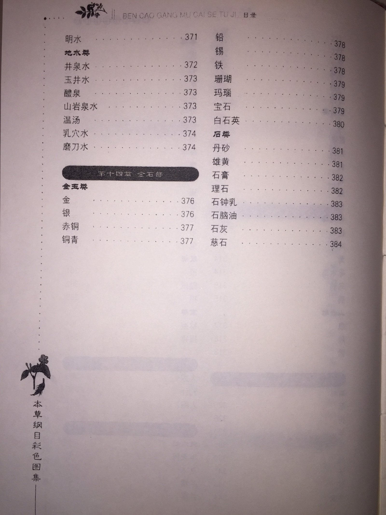 z1685839721406_ae3c671bcc6193bb849491e11ee54369.jpg