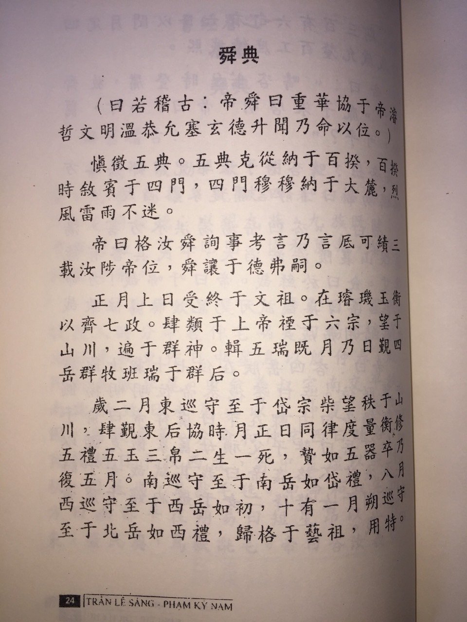 z3693094434286_85dee67beabecade6a540819074c29c7