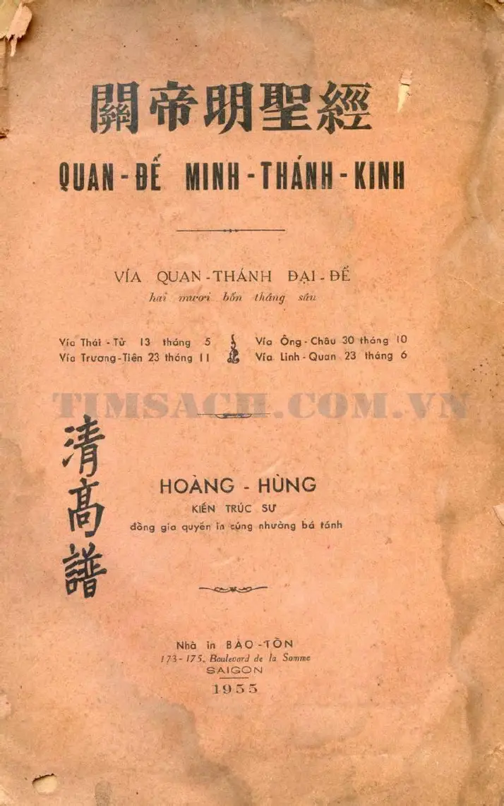 1-c6a6130569