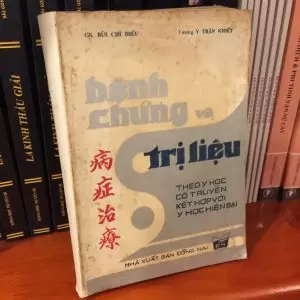 Bệnh Chứng Và Trị Liệu Theo Y Học Cổ Truyền Kết Hợp Với Y Học Hiện Đại