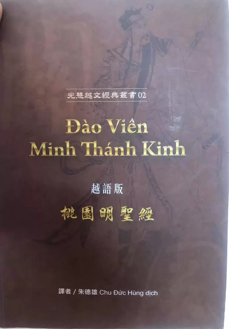 Dao-Vien-Minh-Thanh-Kinh.jpg