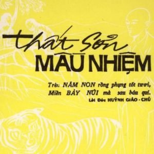 Thất Sơn Màu Nhiệm - Nguyễn Văn Hầu