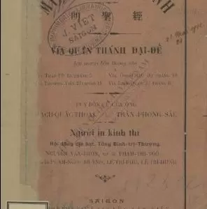 Quan Đế Minh Thánh Kinh (Vía Quan Thánh Đại Đế) - Hoàng Hùng
