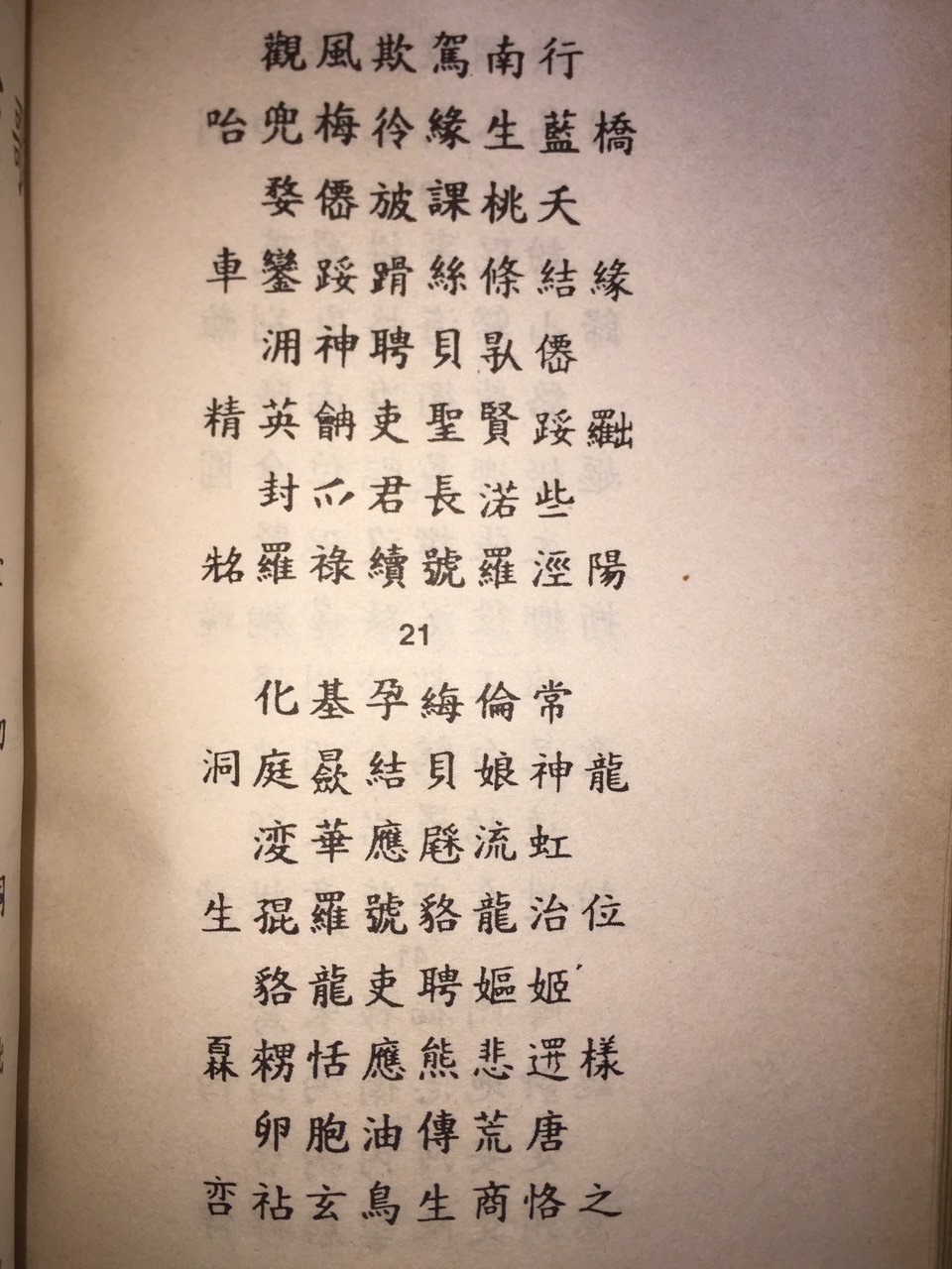 z3738759467060_2a33bc675757b1a3eb436c3b0c4e4cbe.jpg