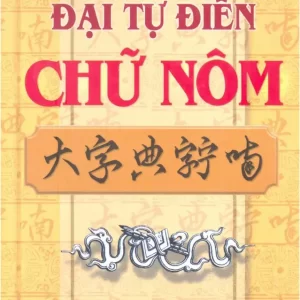 Đại Từ Điển Chữ Nôm - Vũ Văn Kính