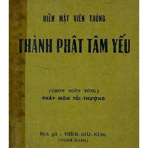 Hiển Mật Viên Thông Thành Phật Tâm Yếu - Đạo Chân Đại Sư