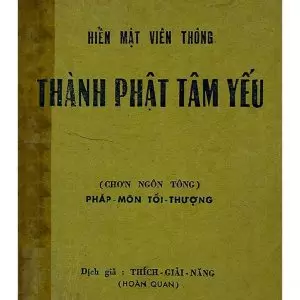 Hiển Mật Viên Thông Thành Phật Tâm Yếu - Đạo Chân Đại Sư