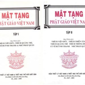 Mật Tạng Phật Giáo Việt Nam (2 Tập) - Thích Viên Đức, Thích Thiền Tâm,  Thích Quảng Trí, Thích Thông Đức,  Cư sĩ Huyền Thanh
