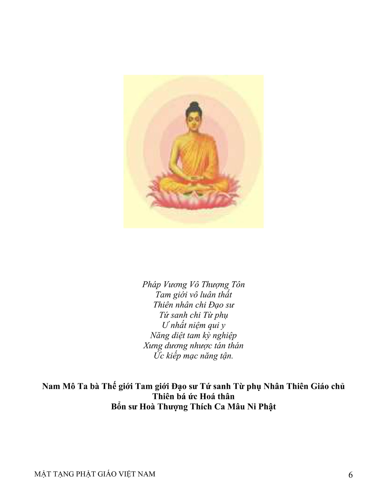 mat-tang-phat-giao-short-02.jpg