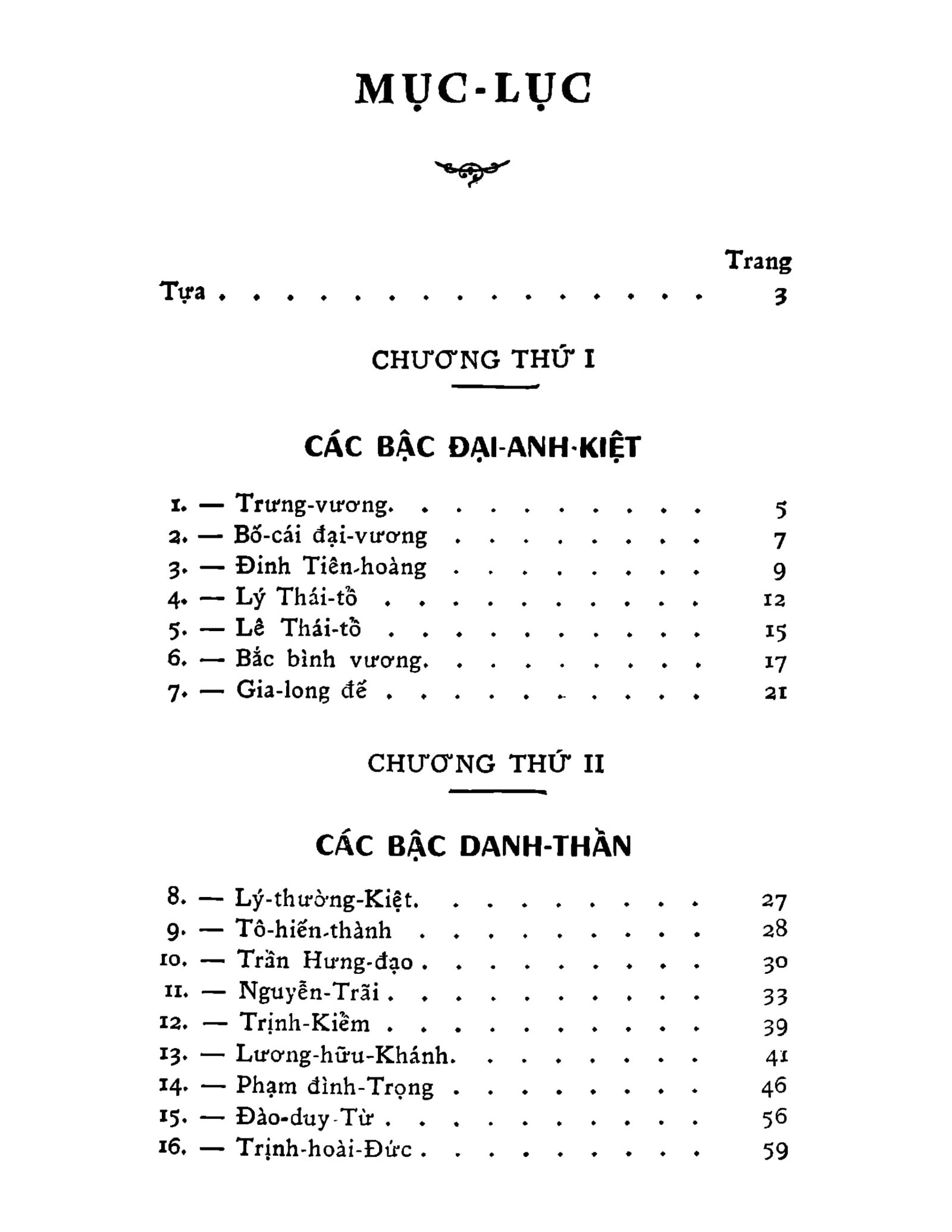 nam-hai-di-nhan-liet-truyen-muc-luc-1.jpg
