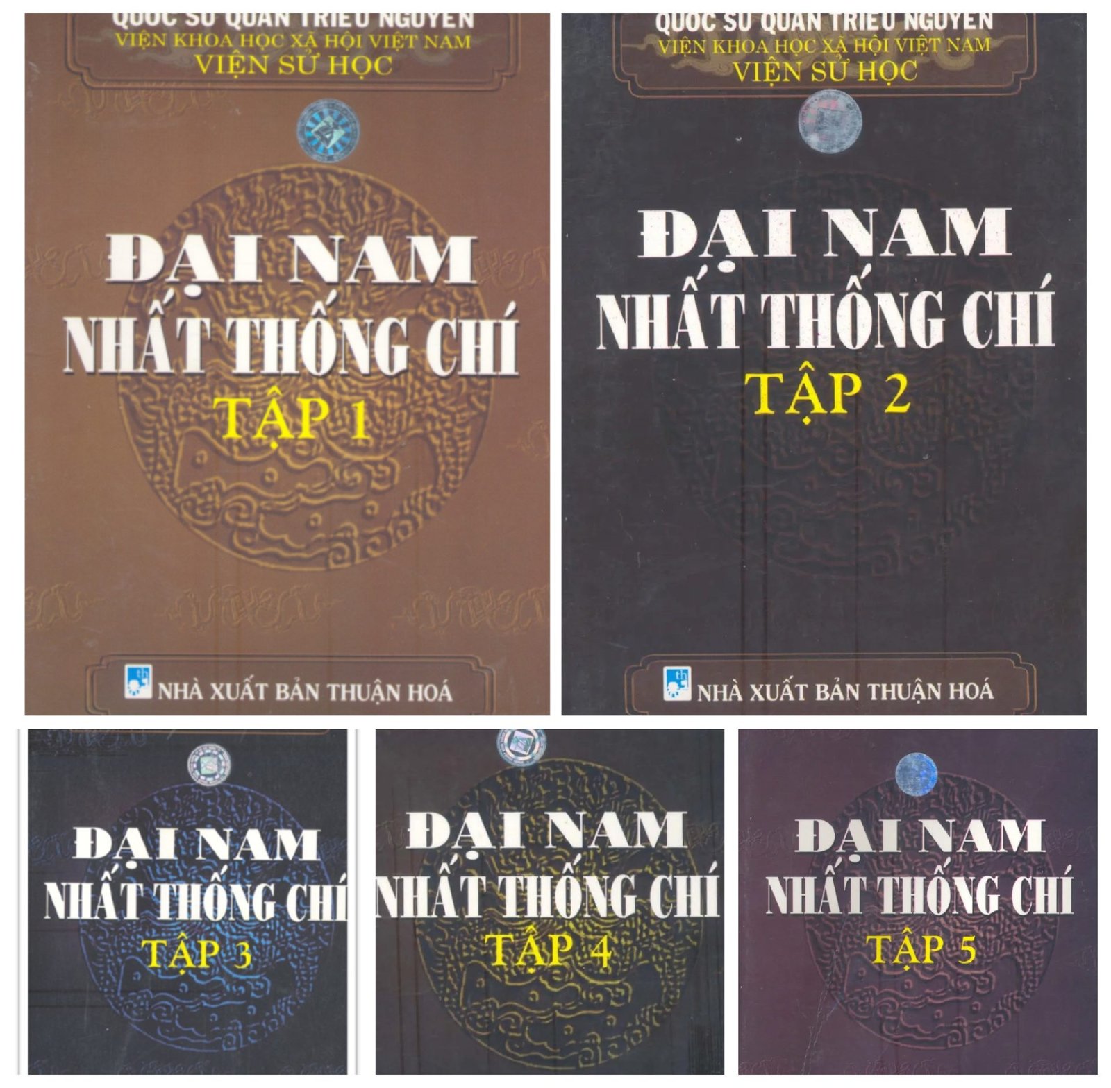 Dai-Nam-Nhat-Thong-Chi.jpg