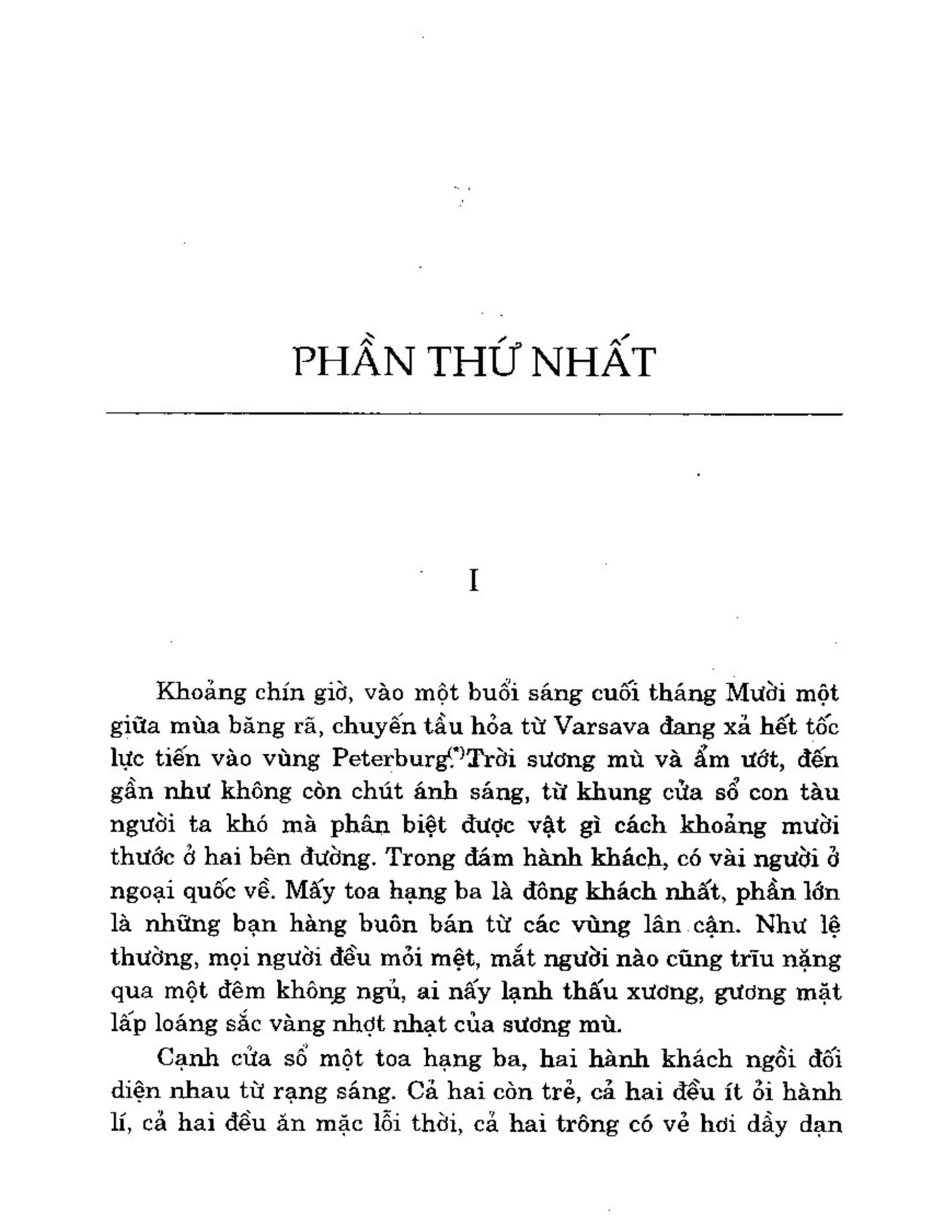 Ga-Kho-Fyodor-Mikhailovich-Dostoevsky-short-05.jpg