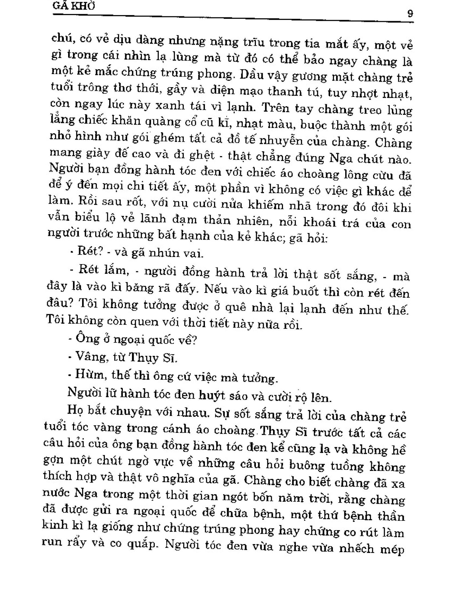 Ga-Kho-Fyodor-Mikhailovich-Dostoevsky-short-07.jpg