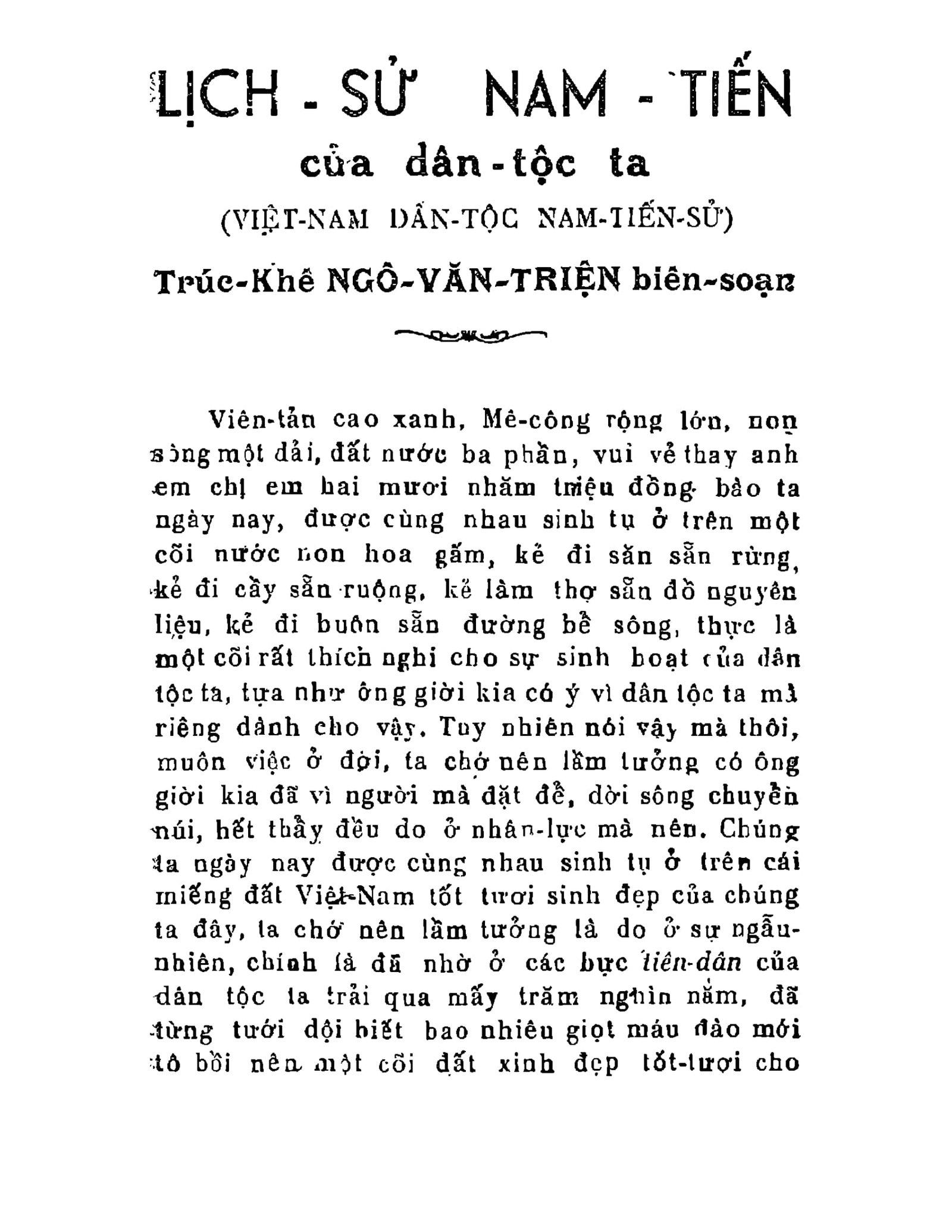 Lich-Su-Nam-Tien-Cua-Dan-Toc-Viet-Nam-03.jpg