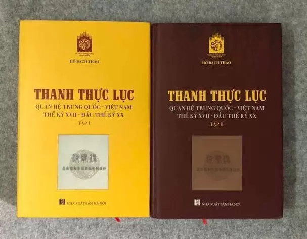 Thanh-Thuc-Luc.jpg