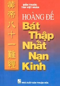 Hoàng Đế Bát Thập Nhất Nạn Kinh - Biển Thước Tần Việt Nhân