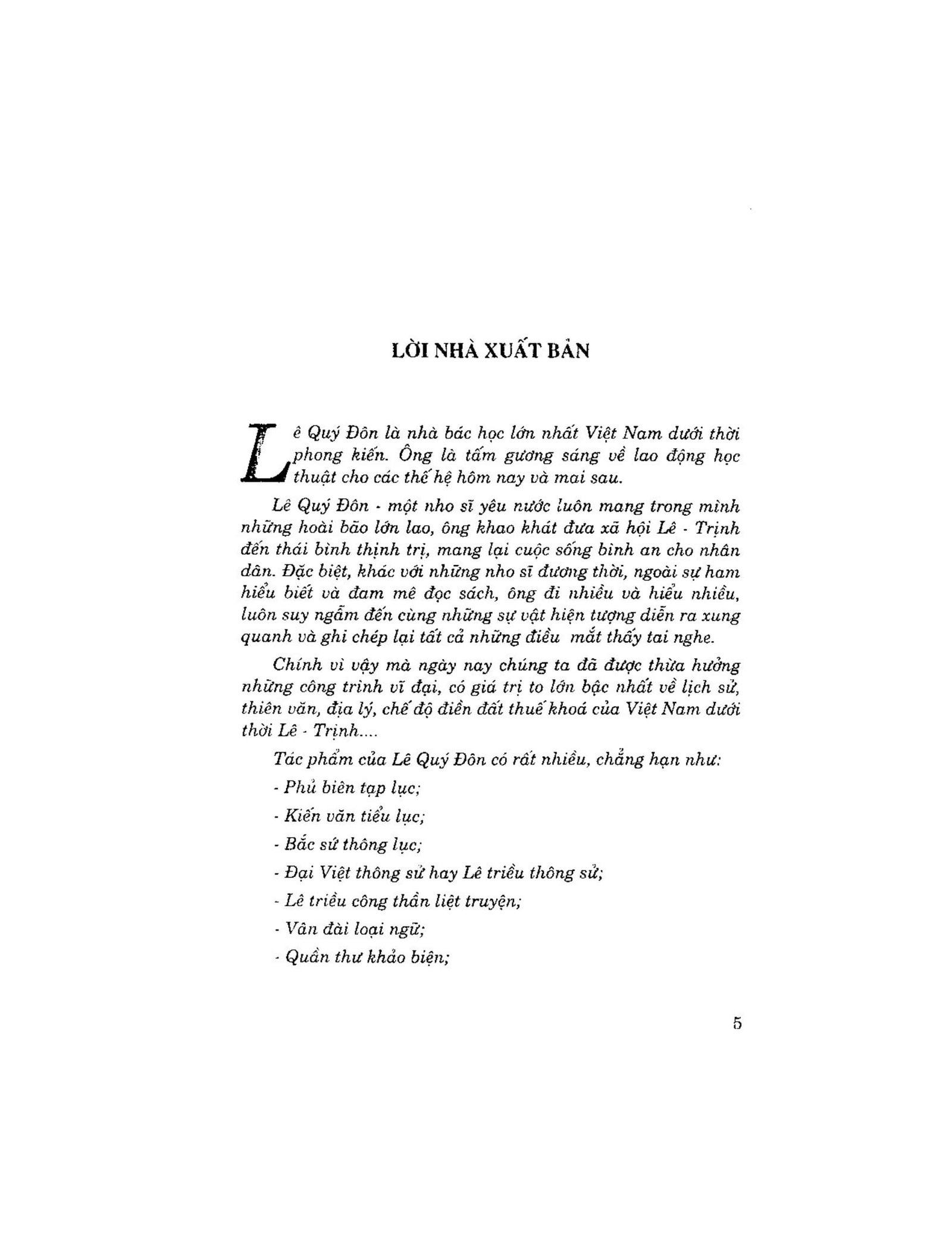 Phu-Bien-Tap-Luc-Vien-su-hoc-01.jpg