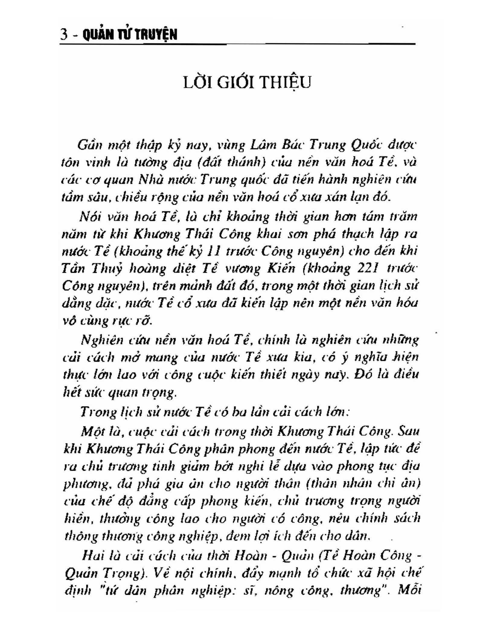 Quan-Tu-Truyen-shoi-03.jpg