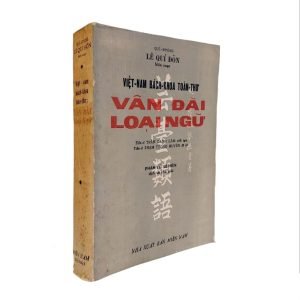 Việt Nam Bách Khoa Toàn Thư-Vân Đài Loại Ngữ