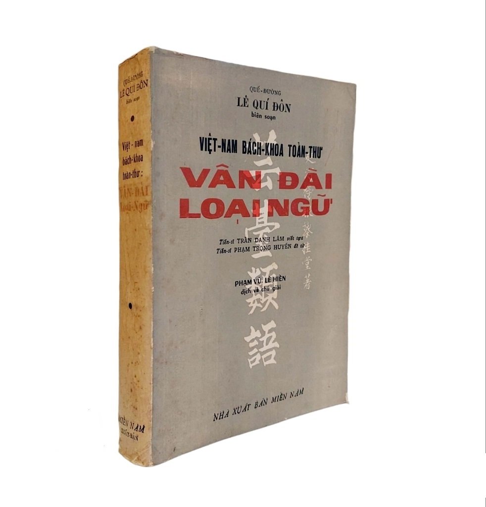 Viet-Nam-Bach-Khoa-Toan-Thu-Van-Dai-Loai-Ngu.jpg