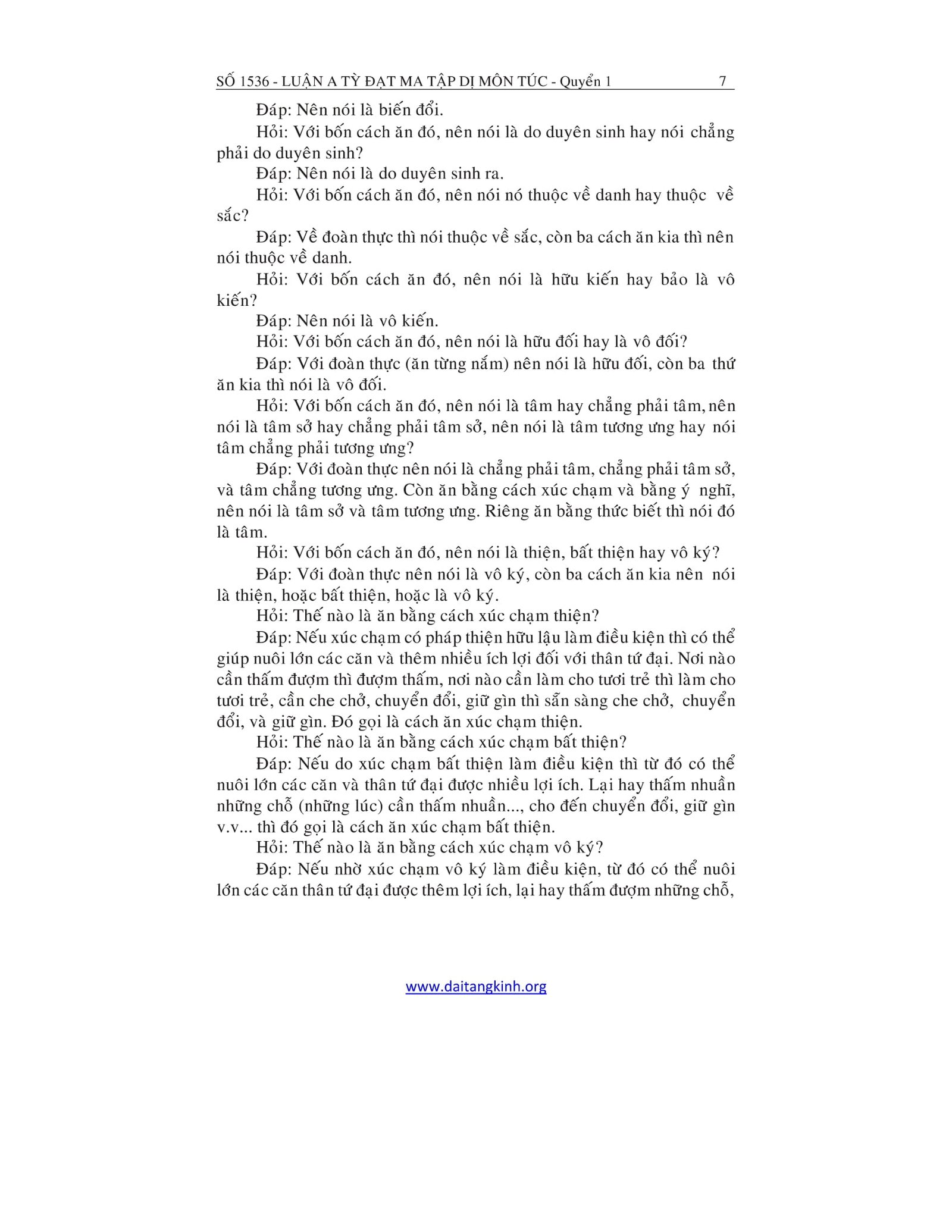 a-ti-dam-short-07.jpg
