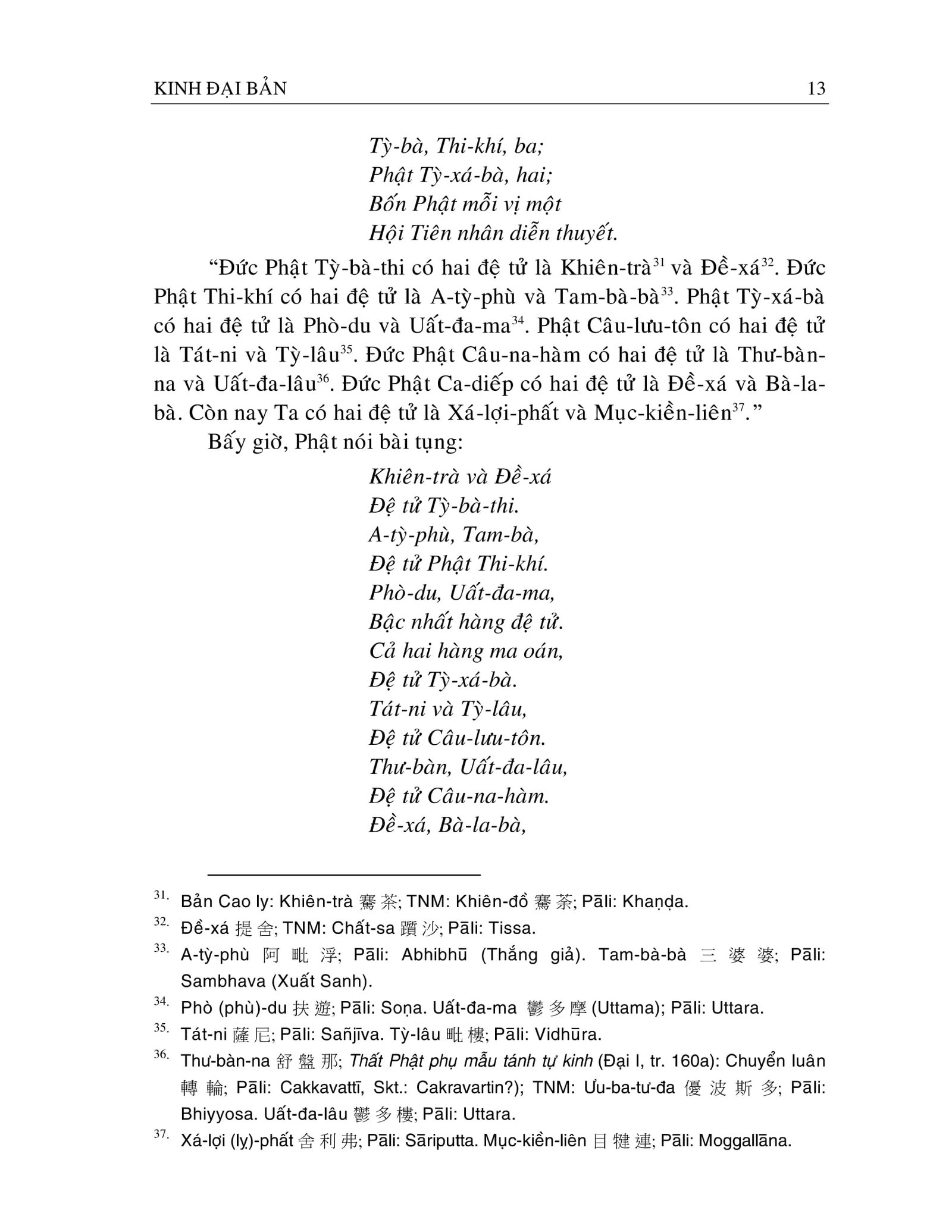 aham-short-10.jpg
