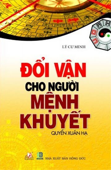 Doi-Van-Cho-Nguoi-Menh-Khuyet-Quyen-Xuan-Ha-NXB-Hong-Duc-2016-Ly-Cu-Minh-246-Trang.jpg