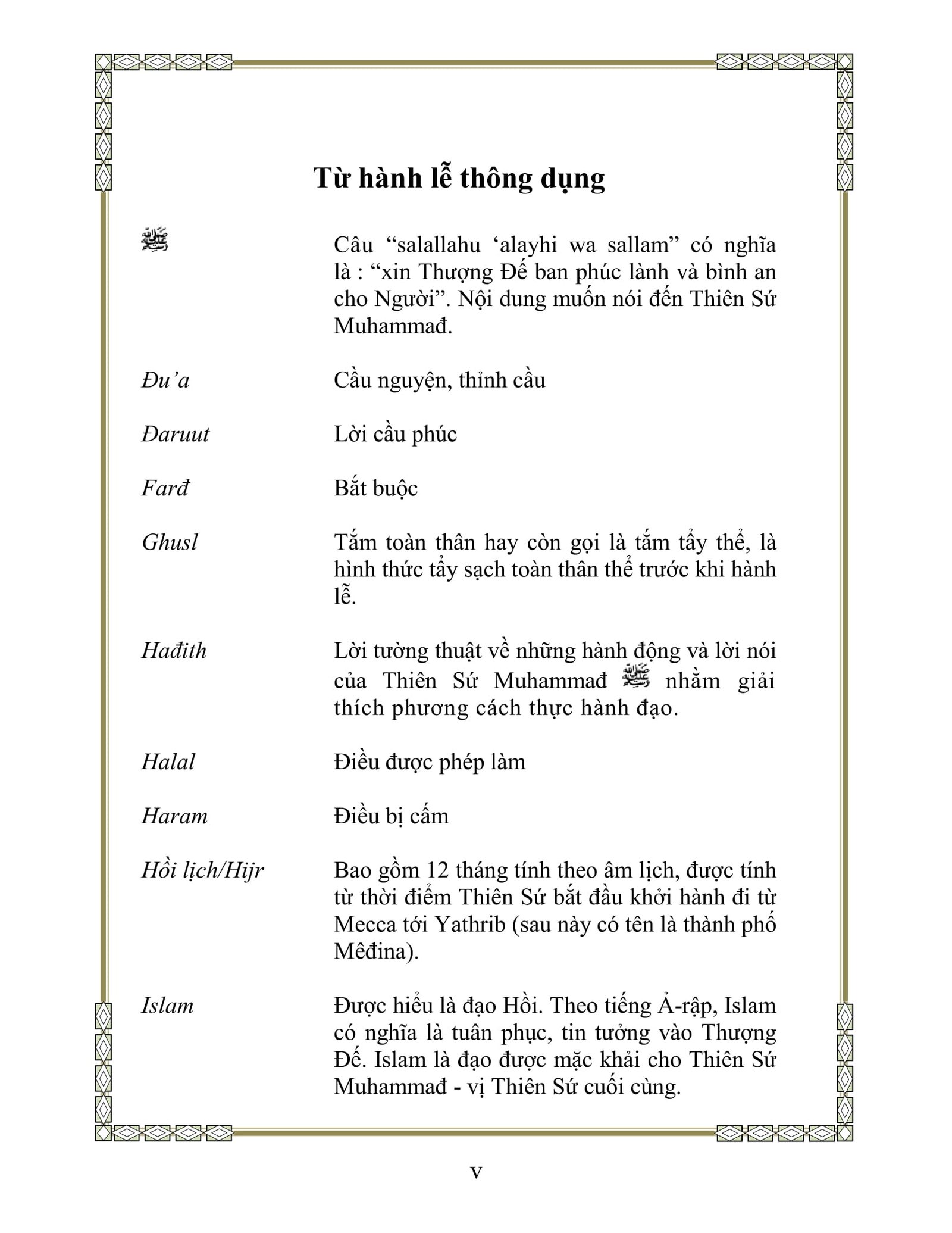 Nghi-Thuc-Hanh-Le-Cua-Nguoi-Islam1-09.jpg