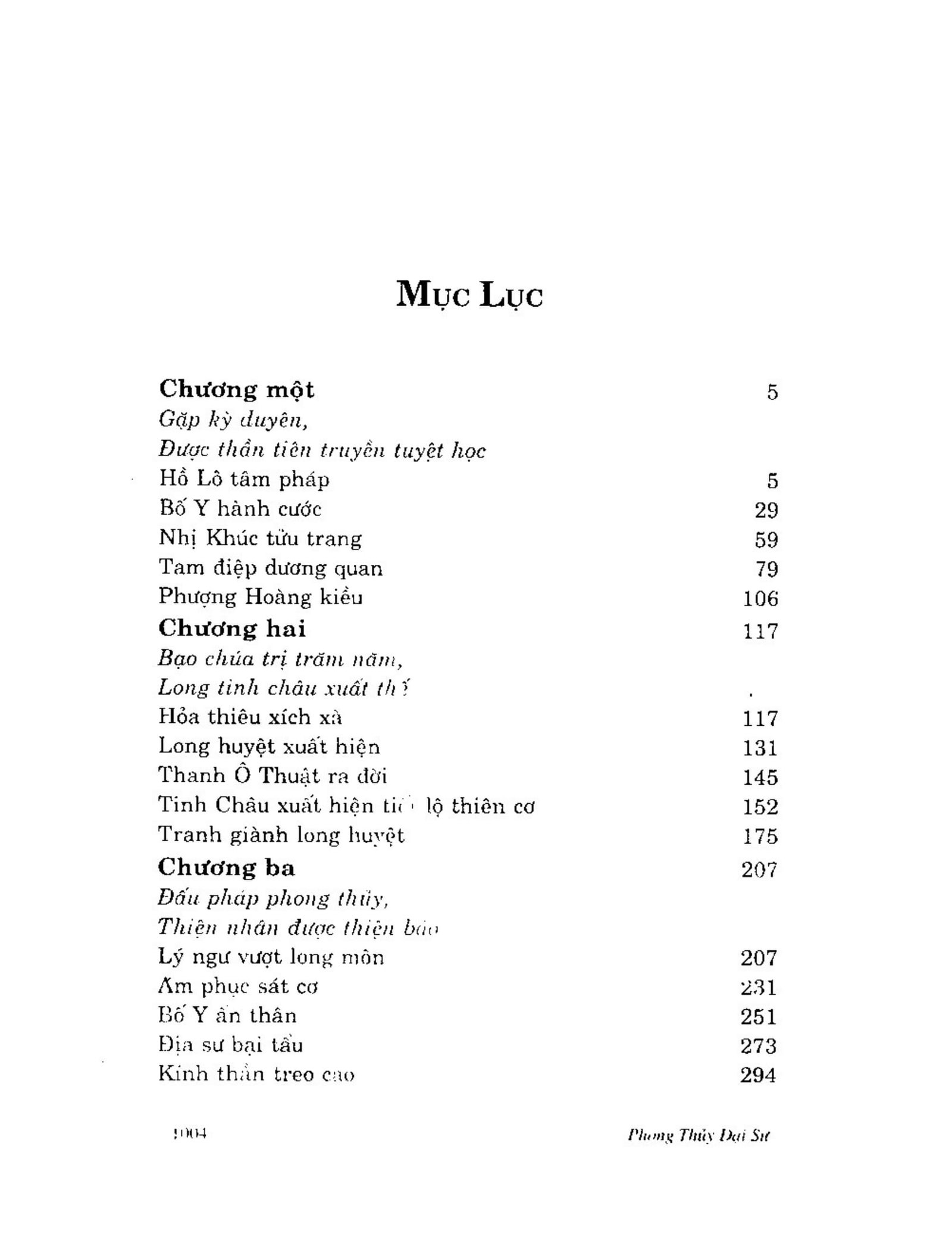 Phong-thuy-dai-su-Luu-Ba-On-11-1.jpg