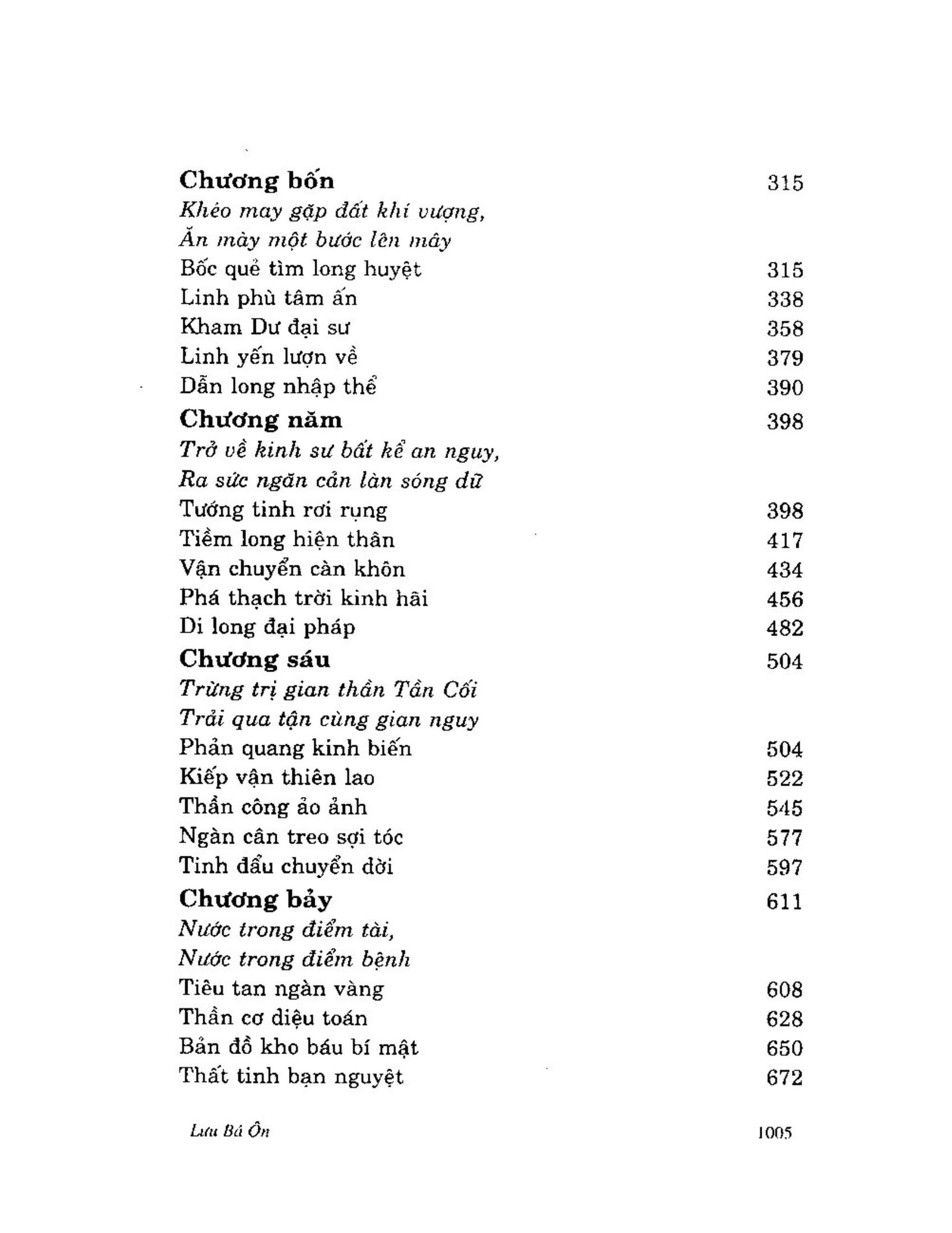 Phong-thuy-dai-su-Luu-Ba-On-11-2.jpg