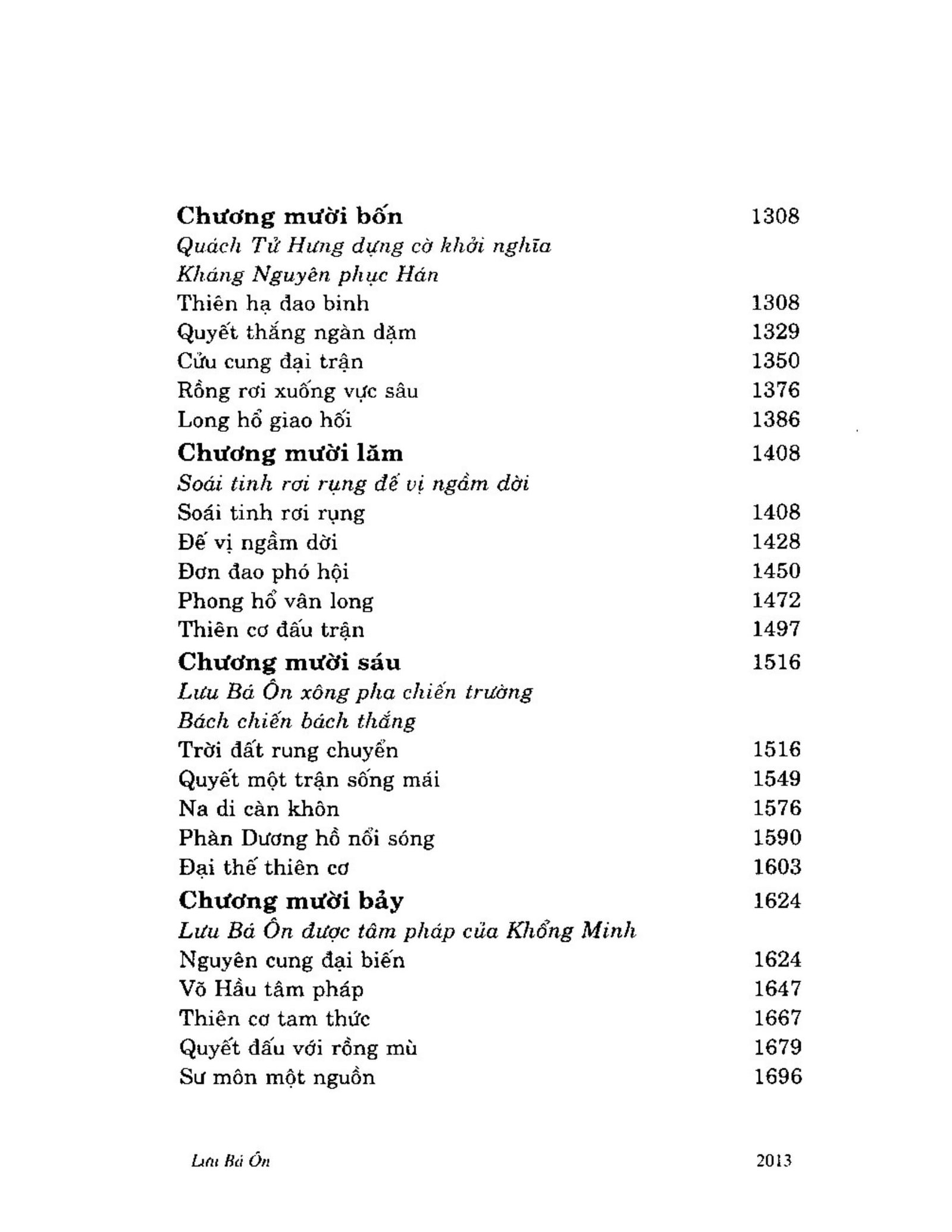 Phong-thuy-dai-su-Luu-Ba-On-22-2.jpg