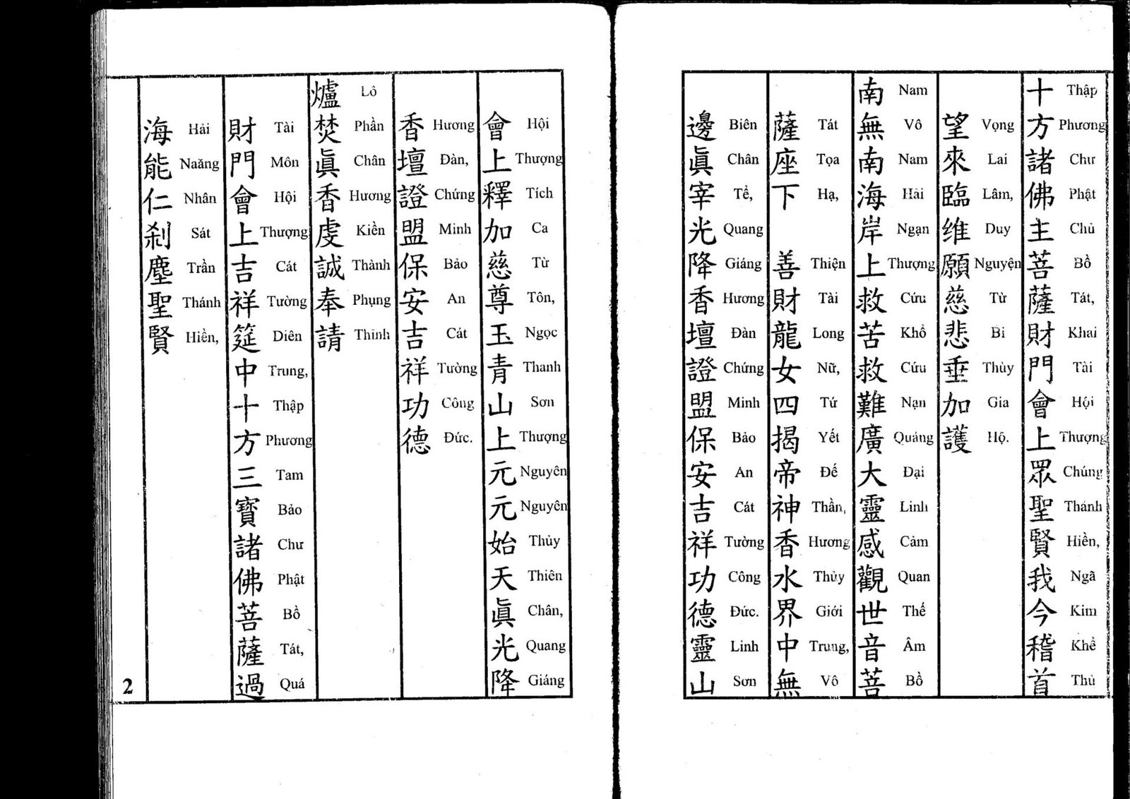 7-KHAI-TAI-MON-KHOA-sc-03.jpg