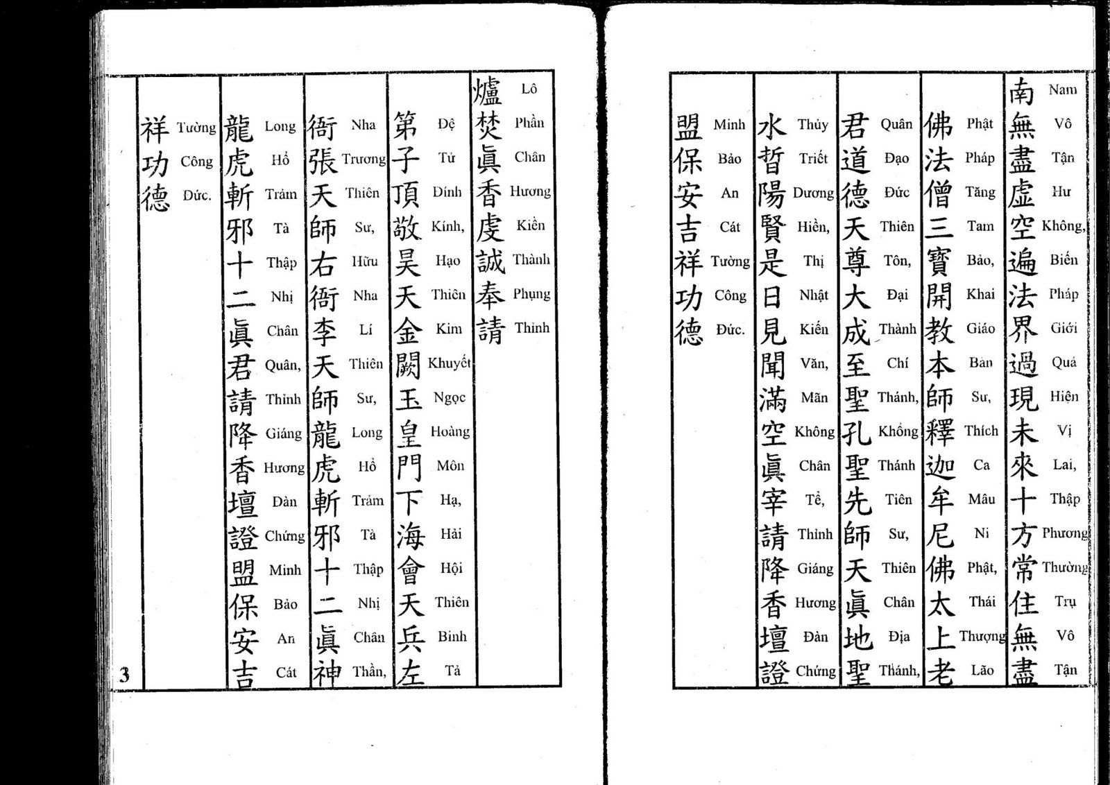 7-KHAI-TAI-MON-KHOA-sc-04.jpg