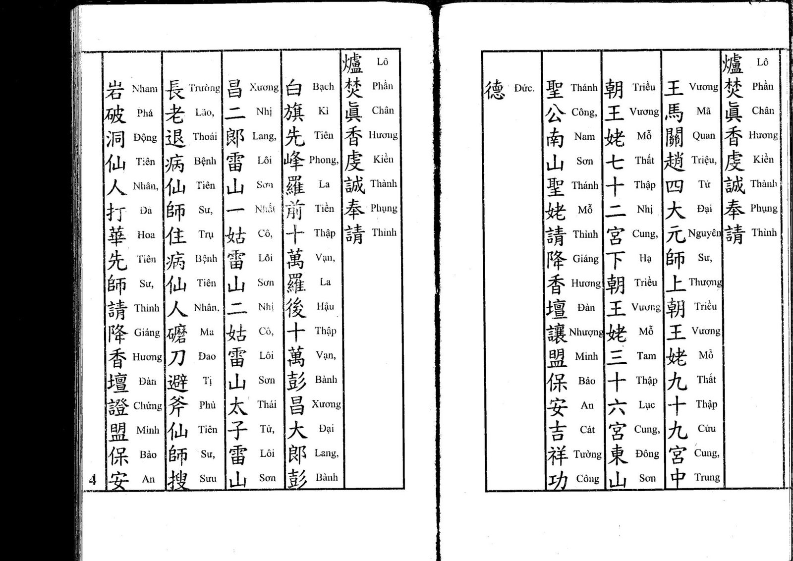 7-KHAI-TAI-MON-KHOA-sc-05.jpg