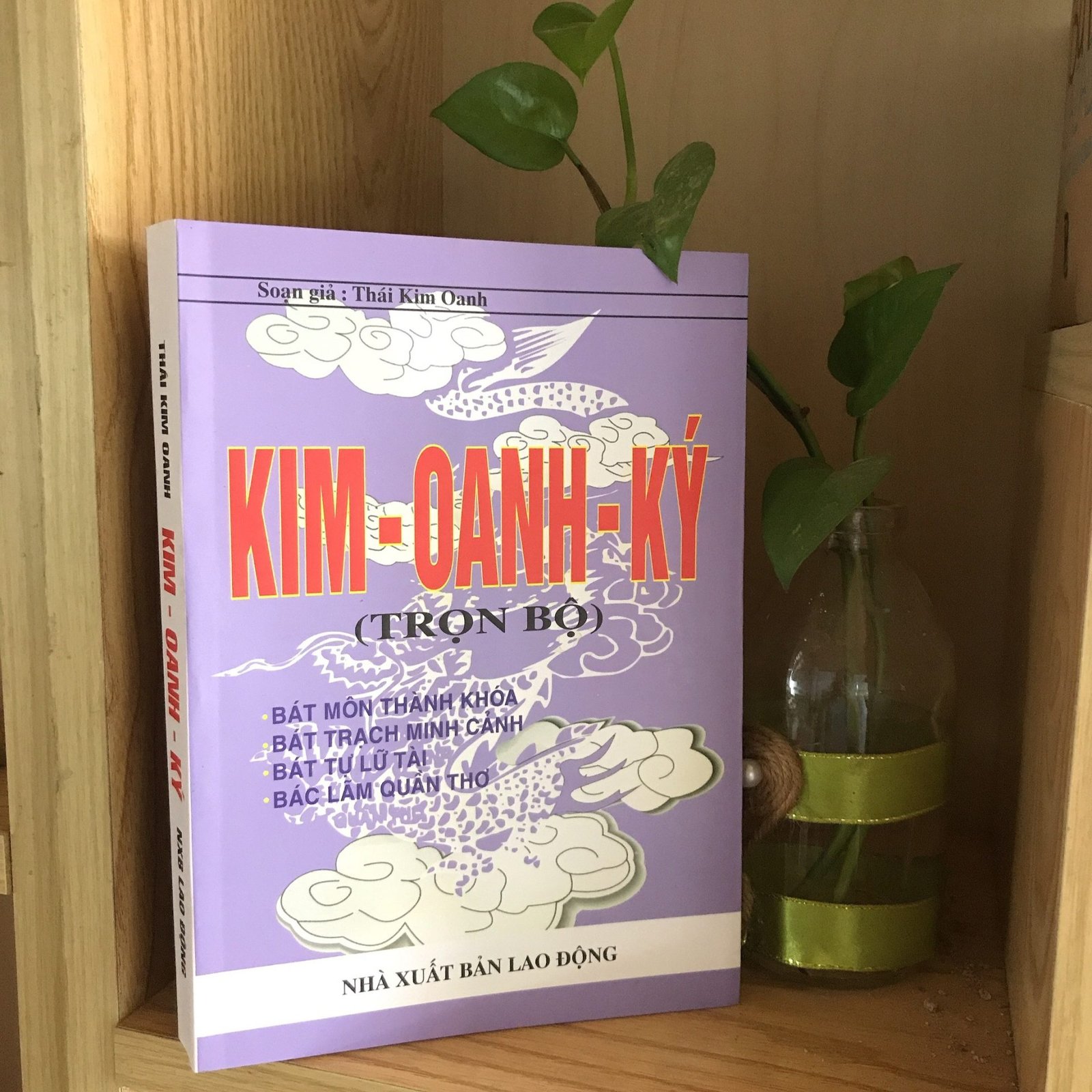 Kim-Oanh-Ky-Tron-Bo.jpg