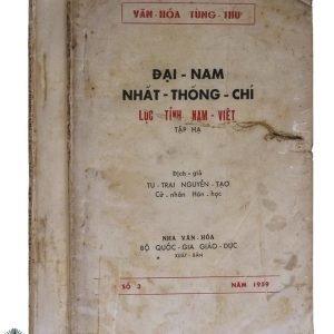 Đại Nam Nhất Thống Chí Lục Tỉnh Nam Việt - Nguyễn Tạo