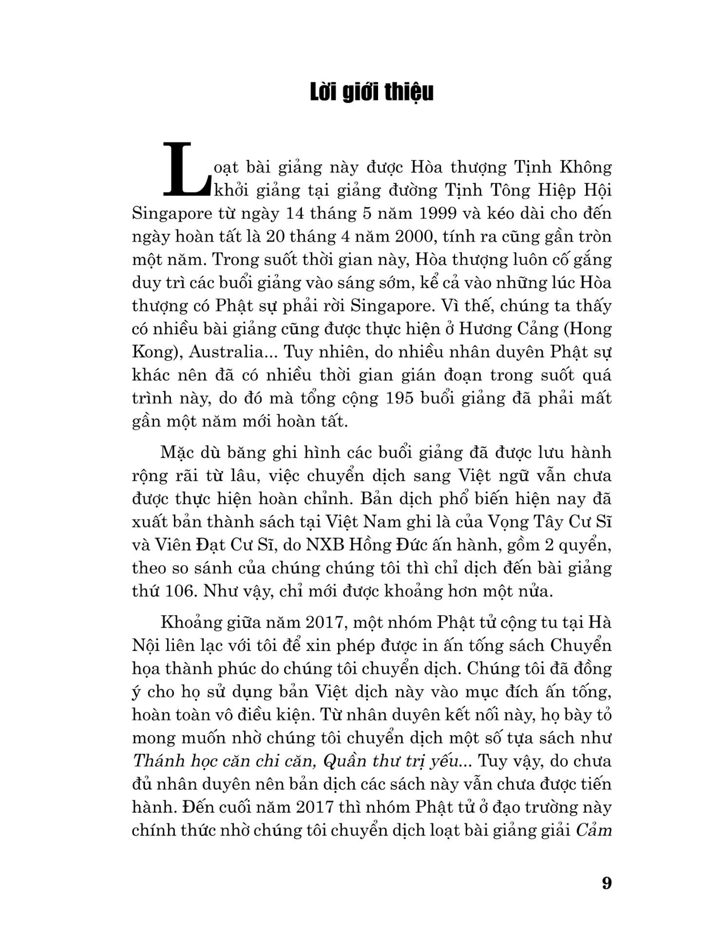 Giang-Giai-Cam-Ung-Thien-short-09.jpg