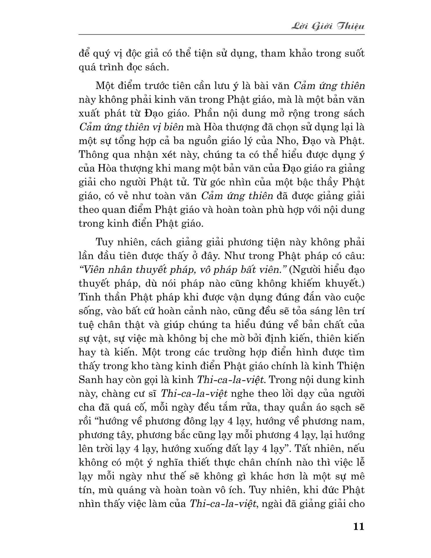 Giang-Giai-Cam-Ung-Thien-short-11.jpg