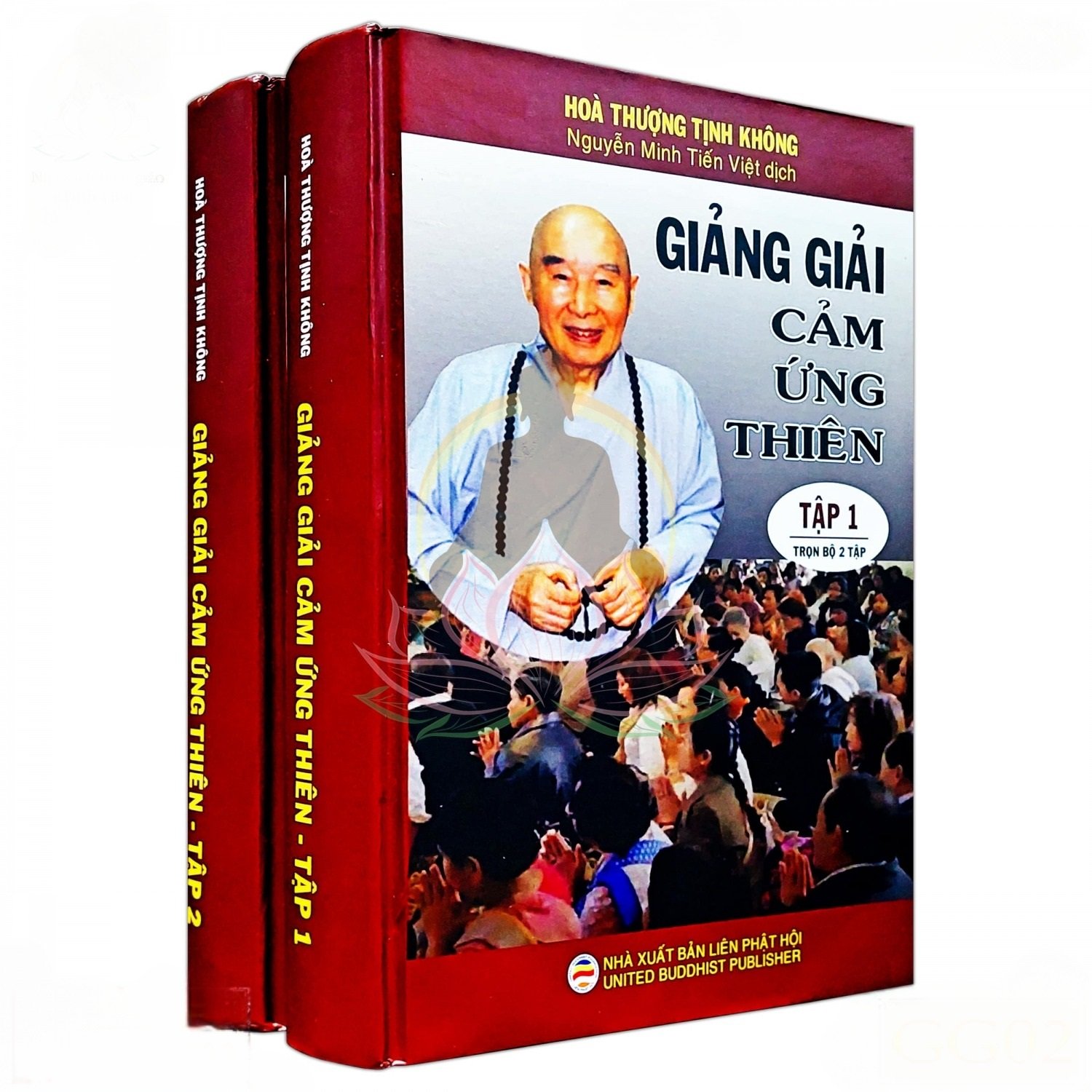 Giang-Giai-Cam-Ung-Thien.jpg
