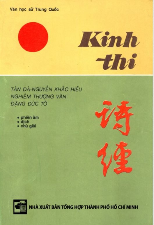 Kinh-Thi-NXB-Tong-Hop-1990-Nguyen-Khac-Hieu.jpg
