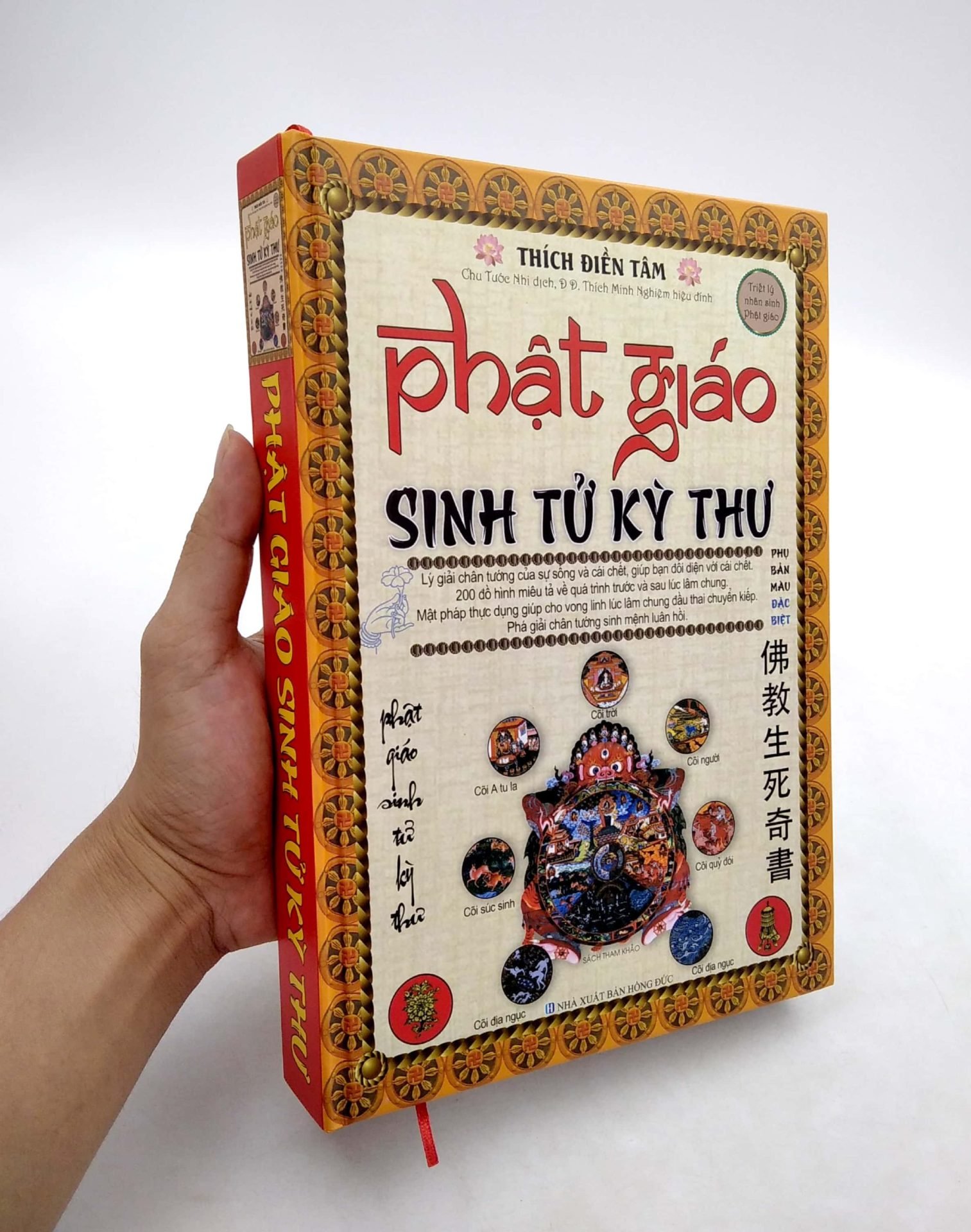 Phat-Giao-Sinh-Tu-Ky-Thu-scaled-1.jpg