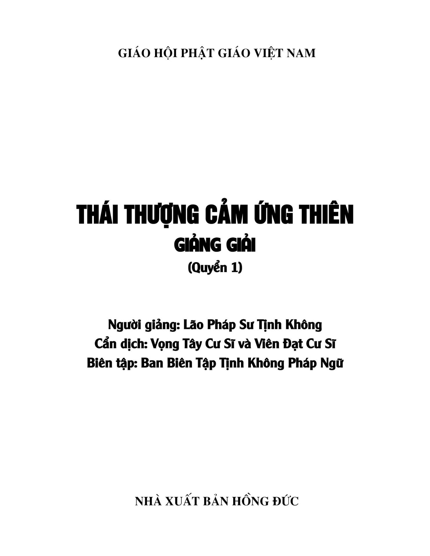 Thai-Thuong-Cam-Ung-Thien-Giang-Giai-short-01.jpg