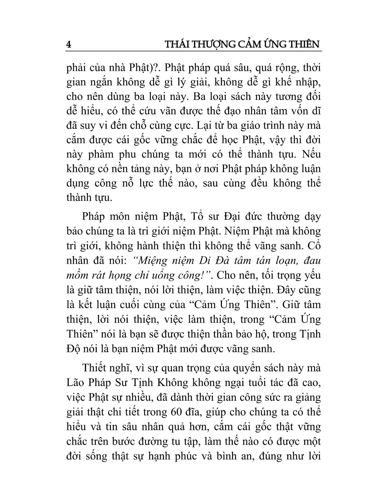 Thai-Thuong-Cam-Ung-Thien-Giang-Giai-short-04.jpg