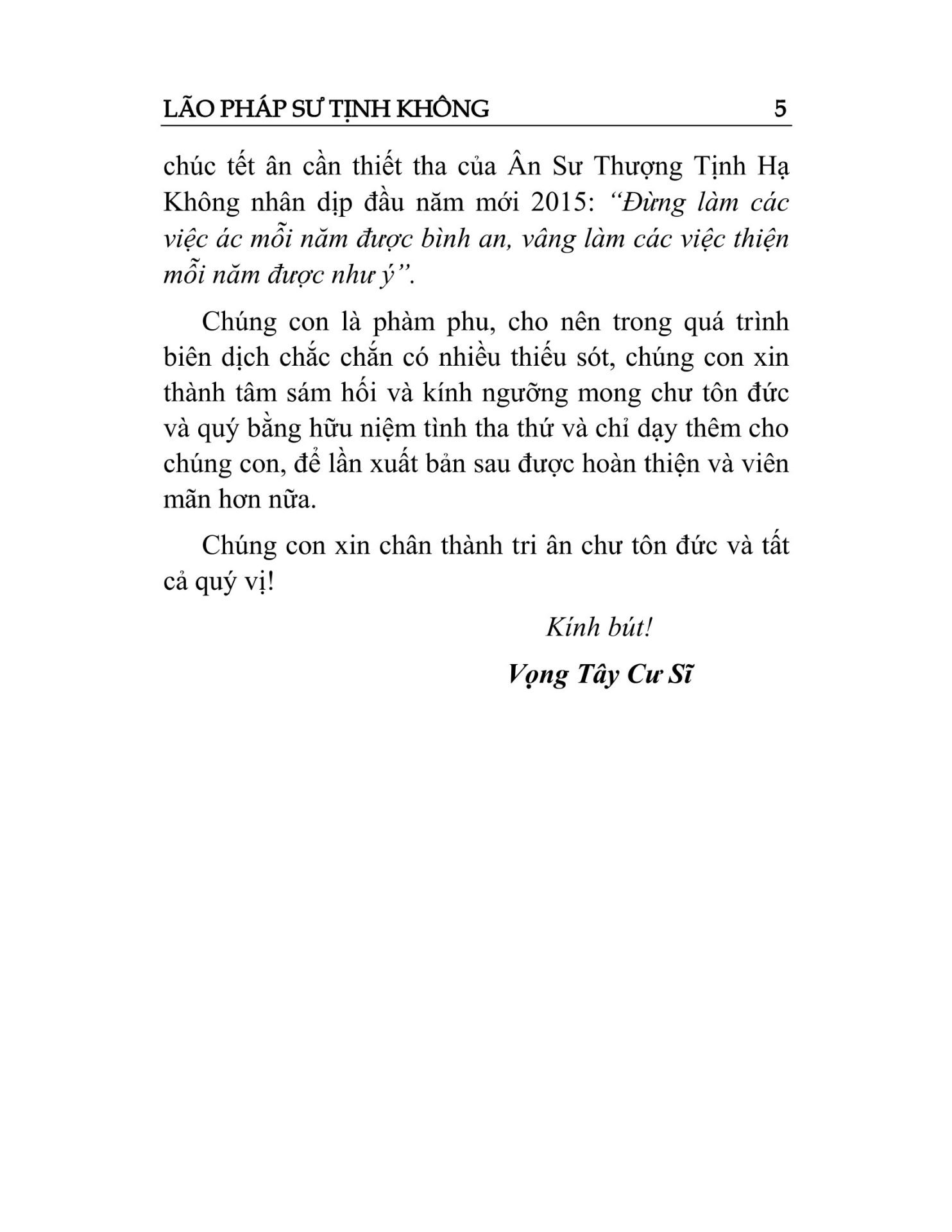 Thai-Thuong-Cam-Ung-Thien-Giang-Giai-short-05.jpg