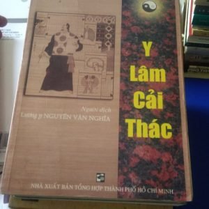 Y Lâm Cải Thác - Vương Thanh Nhậm