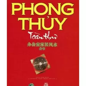Phong Thủy Toàn Thư - Biên Chấn Hưng