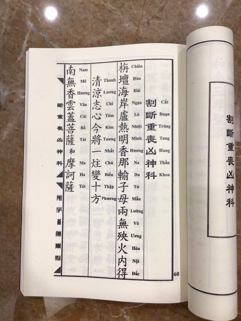 6924c84e7193a4cdfd82-rotated-1.jpg