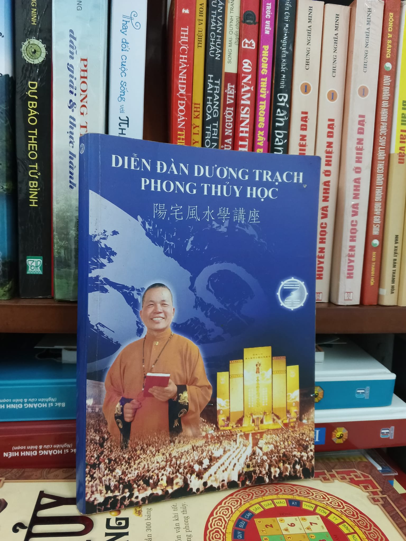 Dien-Dan-Duong-Trach-Phong-Thuy-Hoc.jpg